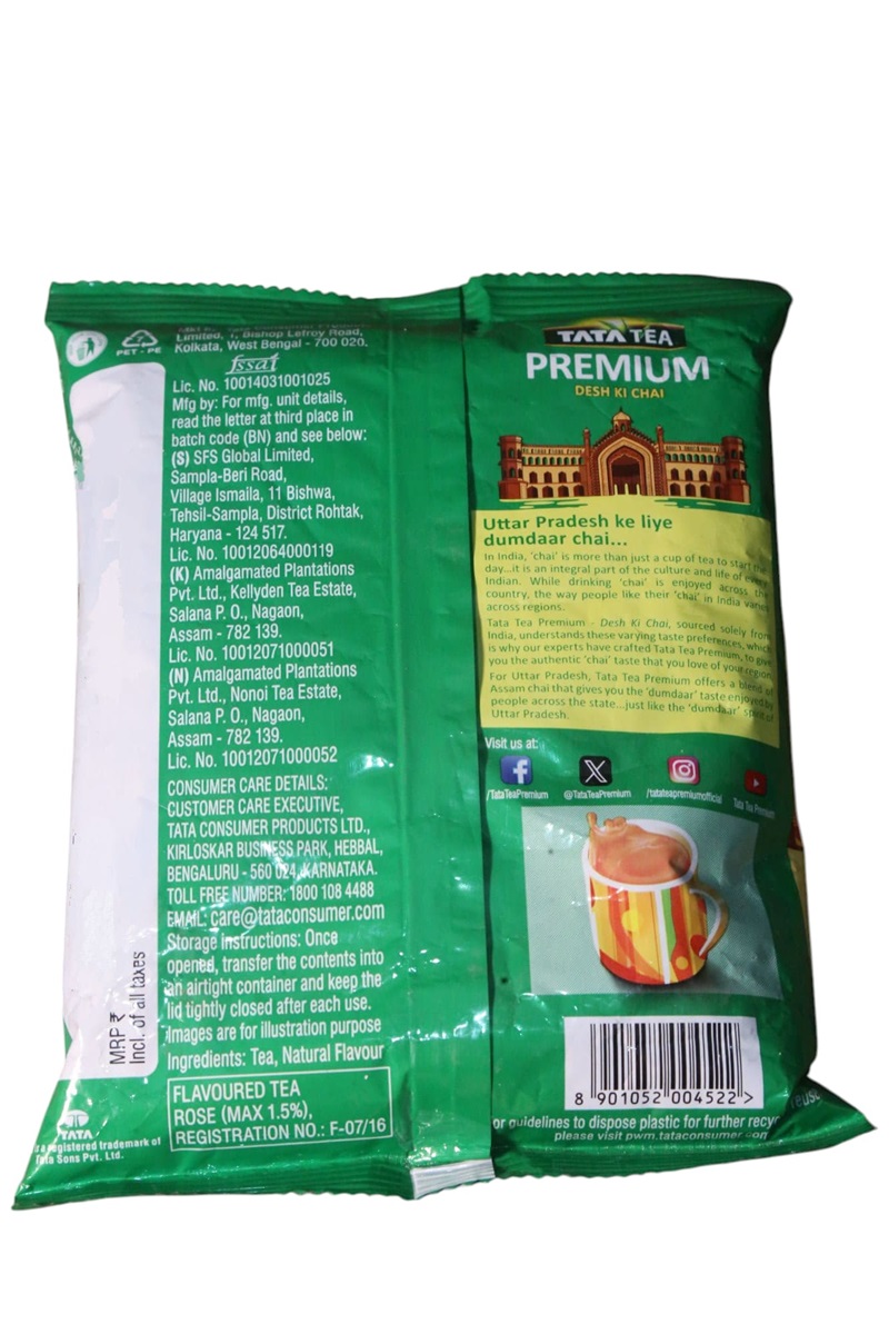 Tata premium tea (250g)